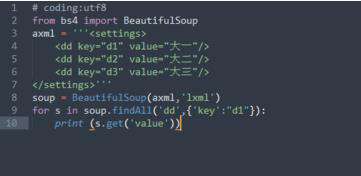 sublime怎么运行python代码