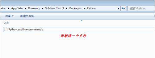 sublime怎么运行python代码