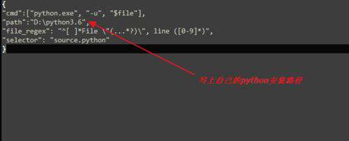 sublime怎么运行python代码