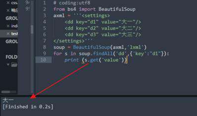 sublime怎么运行python代码