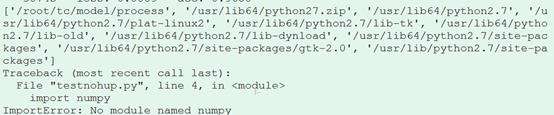 使用nohup运行python报错