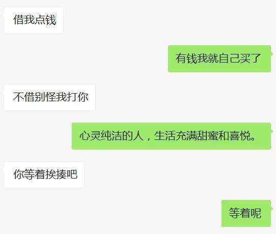 图灵机器人实现微信自动回复