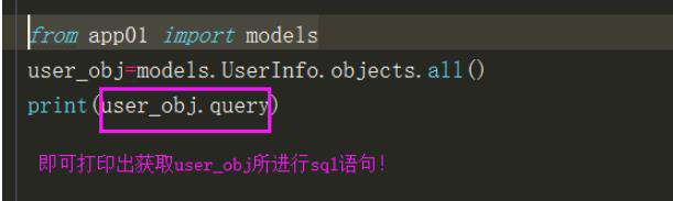 update()与save()有什么区别