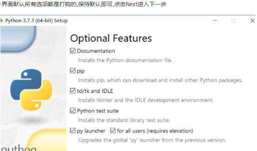 vs2013如何安装python