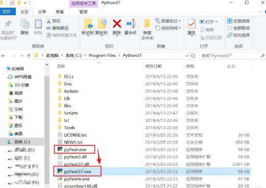 vs2013如何安装python