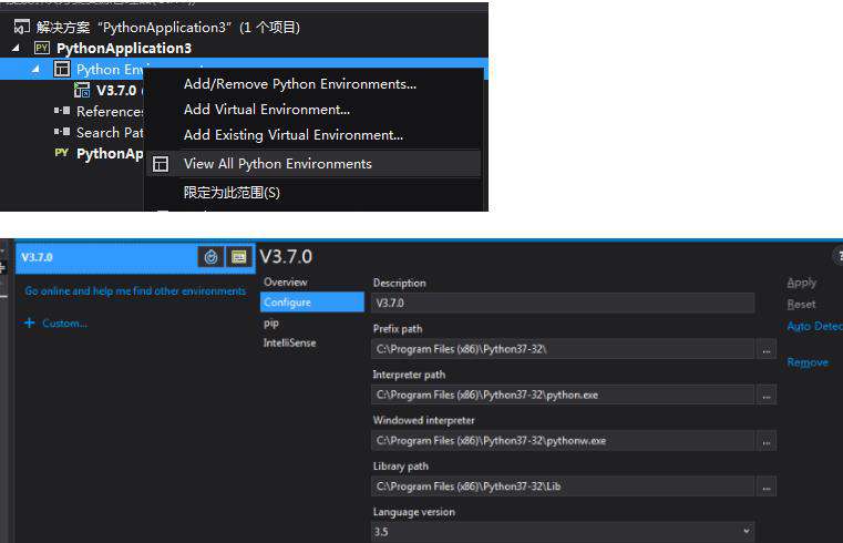 vs2013如何安装python