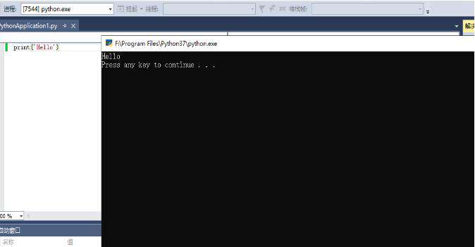 vs2013如何安装python