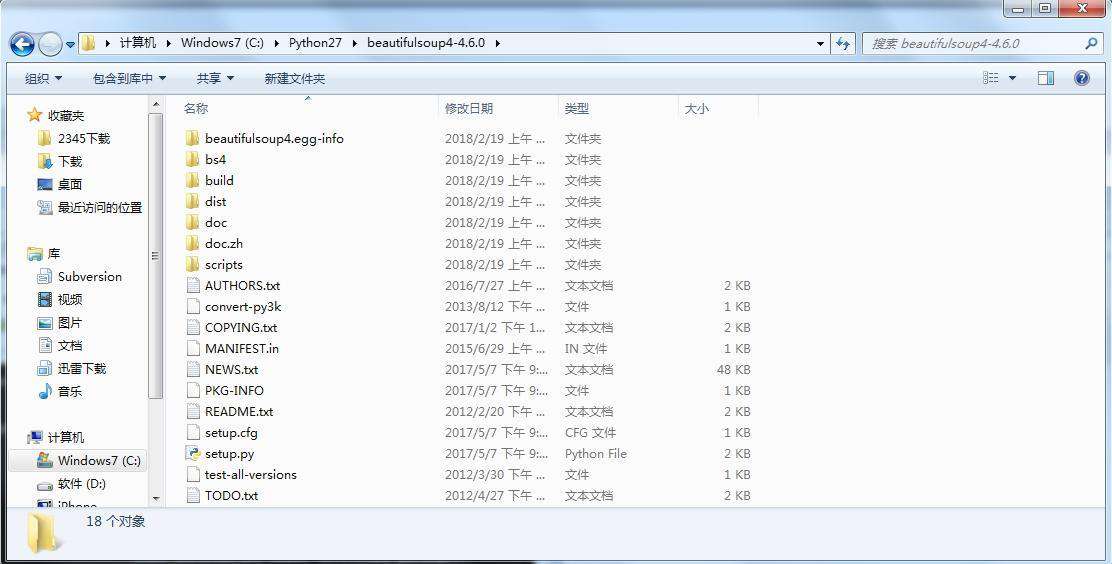 VS2013中怎么编写python？
