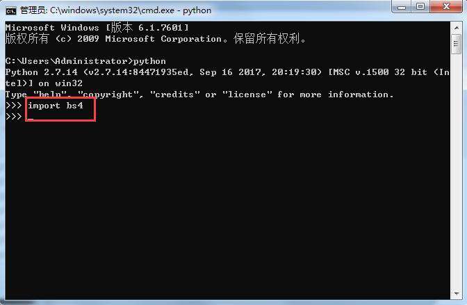 VS2013中怎么编写python？