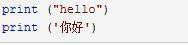 VS2013如何配置Python环境？