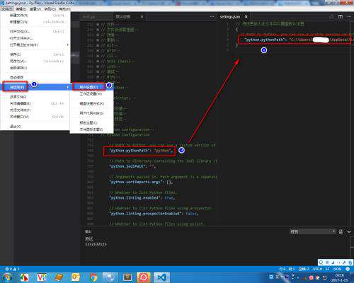 vscode如何安装python
