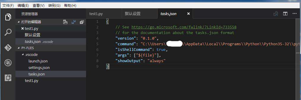 vscode如何安装python