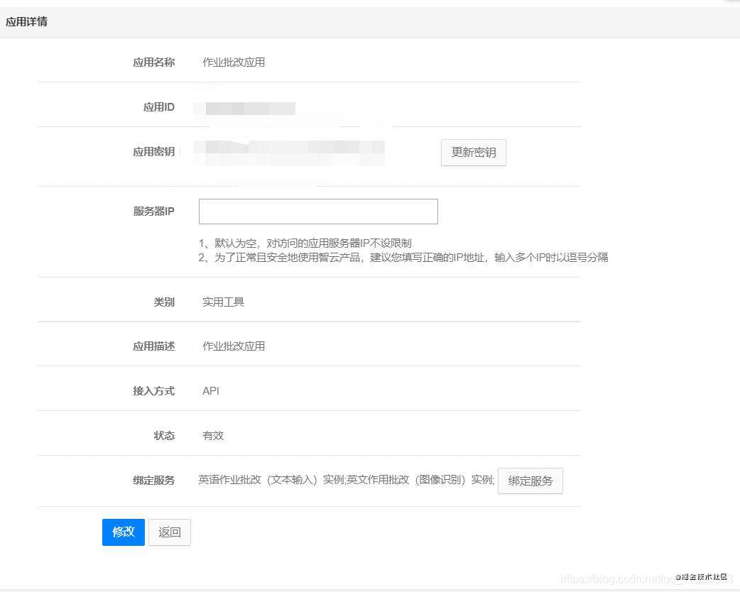无敌了，用 Python 给英语老师开发了个英语作文批改的神器（支持小学到雅思）
