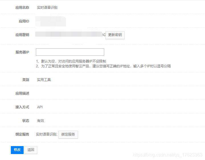 沃德天，Python 竟然还能做实时翻译