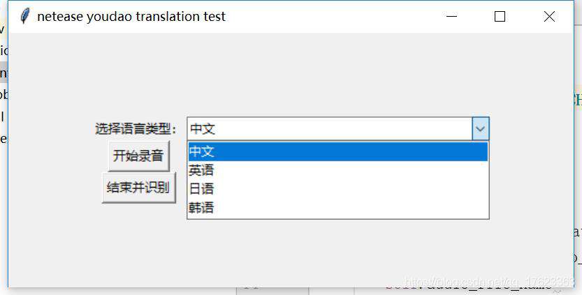 沃德天，Python 竟然还能做实时翻译