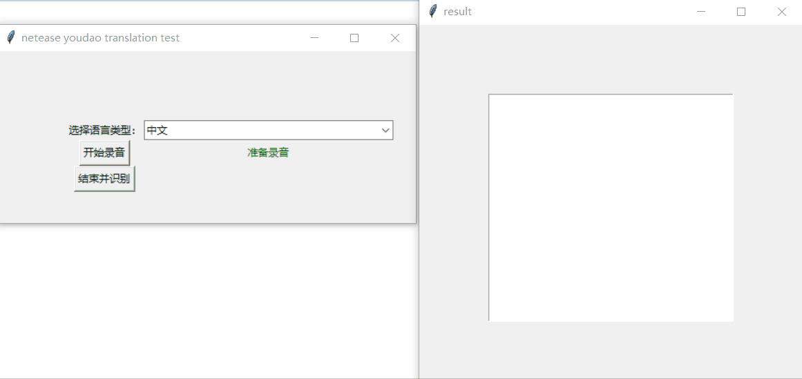 沃德天，Python 竟然还能做实时翻译
