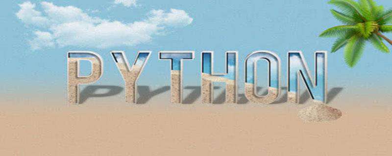 五分钟搞定Python网络编程实现TCP和UDP连接