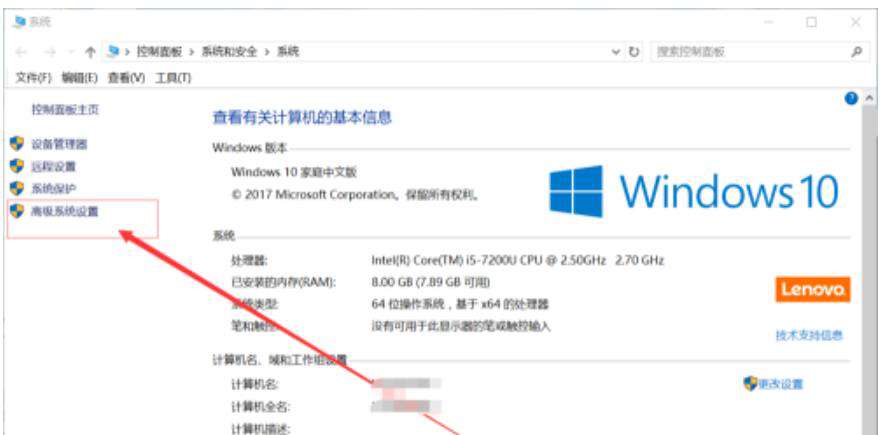 win10如何安装python3.6