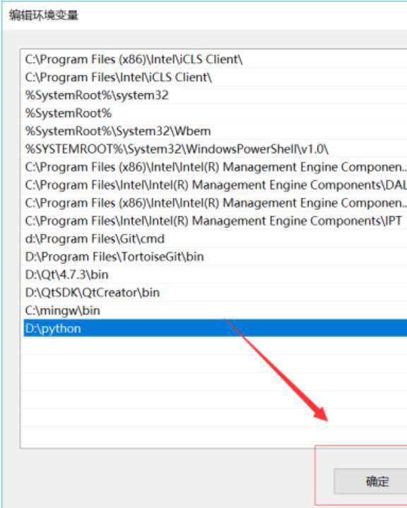 win10如何安装python3.6