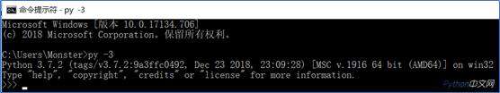 Windows 下 python 2.0如何快速切换到python 3.0