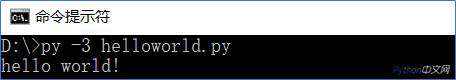 Windows 下 python 2.0如何快速切换到python 3.0