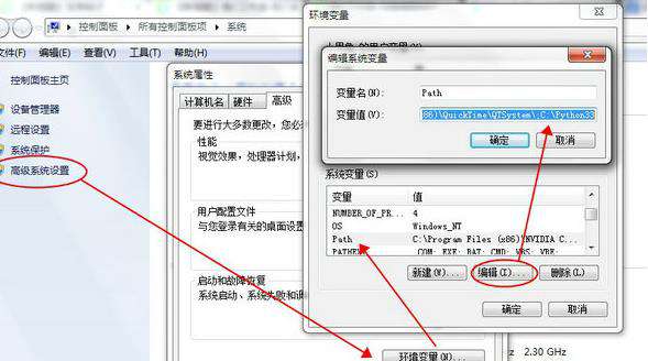 windows下如何执行python脚本