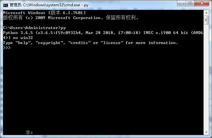 windows如何卸载python