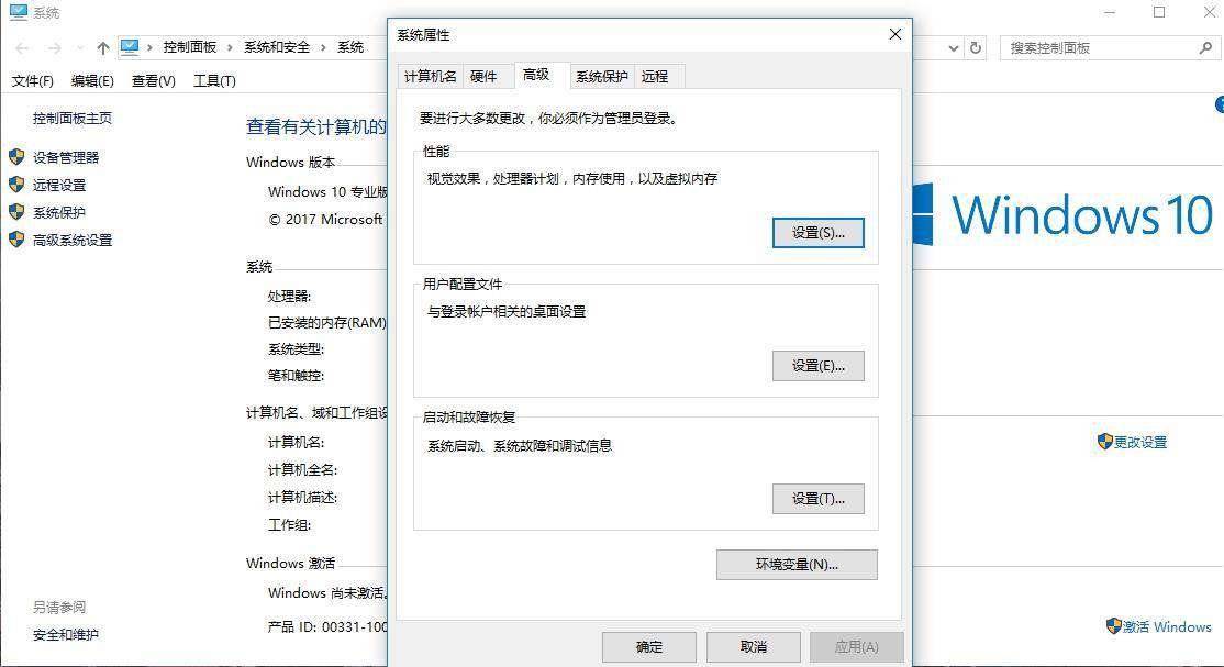 windows10怎么把python添加到路径