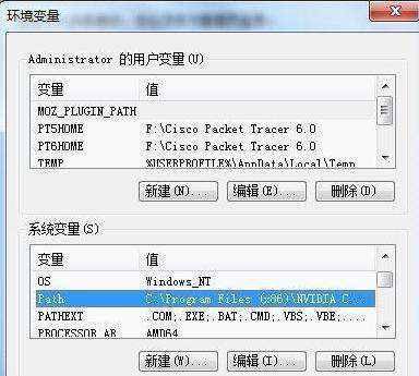 windows10怎么把python添加到路径