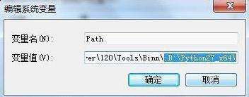 windows10怎么把python添加到路径
