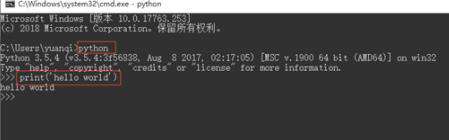 windows下python命令不存在怎么办