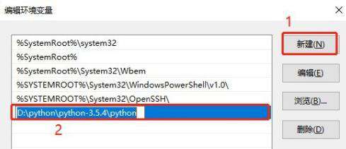 windows下python命令不存在怎么办