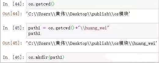 文件夹删除如何用python3 os解决？