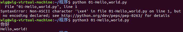 为什么python2输入不了汉字