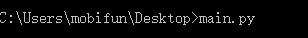 运行python文件失败怎么办