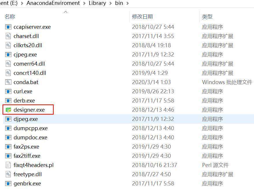 用PyCharm配置PyQt5：一键实现ui文件转py文件