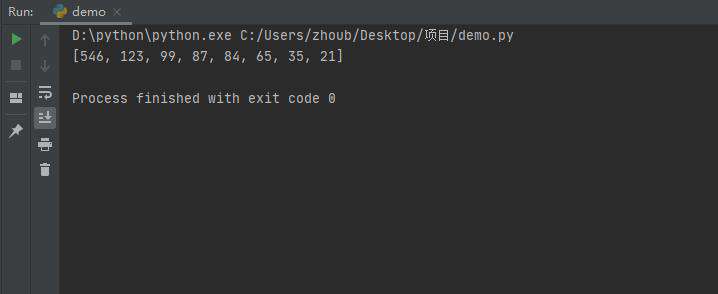 用python语言如何排大小