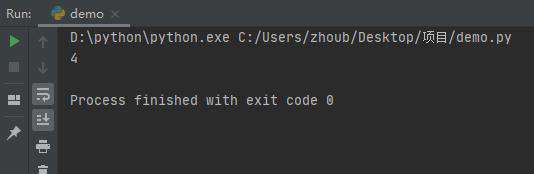 用python怎么统计数据