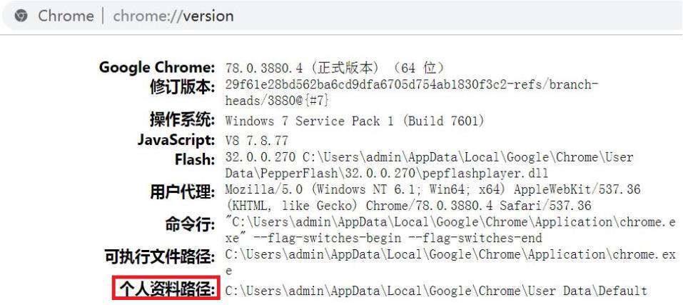 一文了解Python爬虫之Selenium库