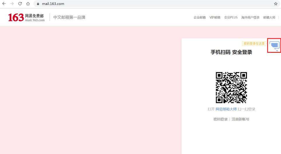 一文了解Python爬虫之Selenium库
