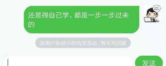 一周就学会Python你真的能够做到吗？