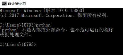 在cmd中执行python命令出错了怎么办