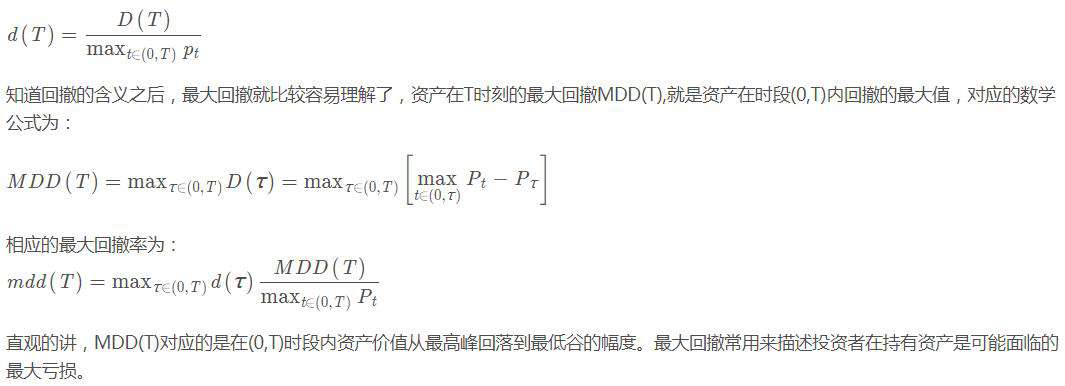最大回撤用python怎么计算