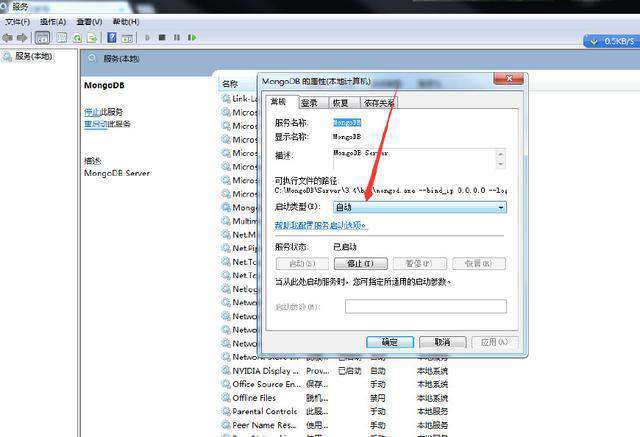 怎么安装mongodb