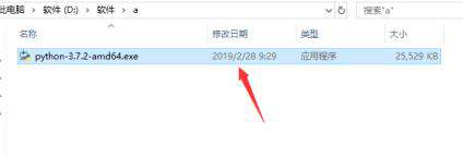 怎么安装python3.7