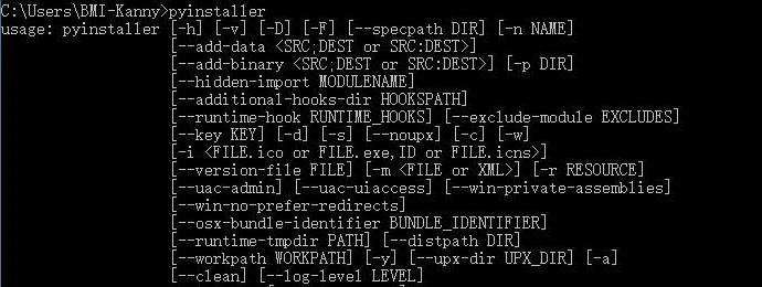 怎么把python代码做成软件