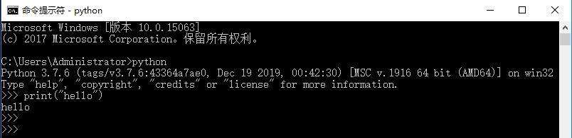 怎么编写Python命令？