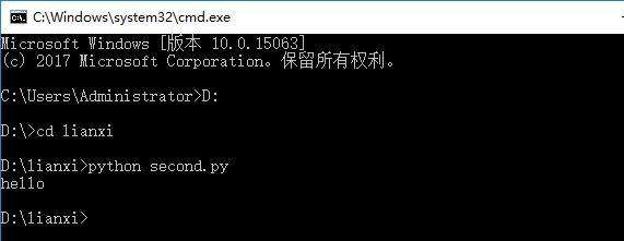 怎么编写Python命令？