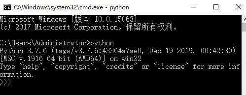 怎么查看电脑是否安装Python？