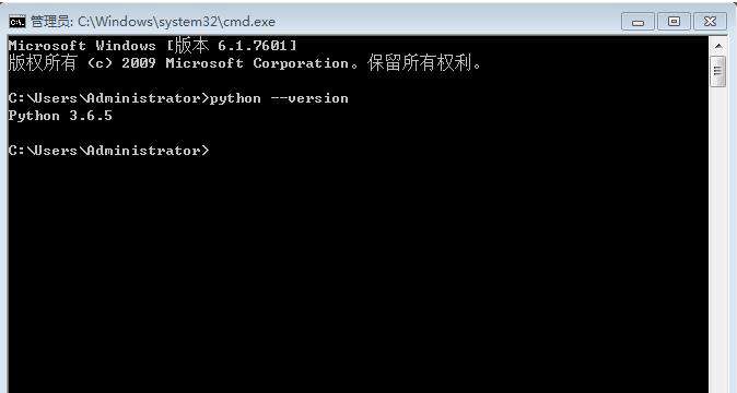 怎么查看python的版本号